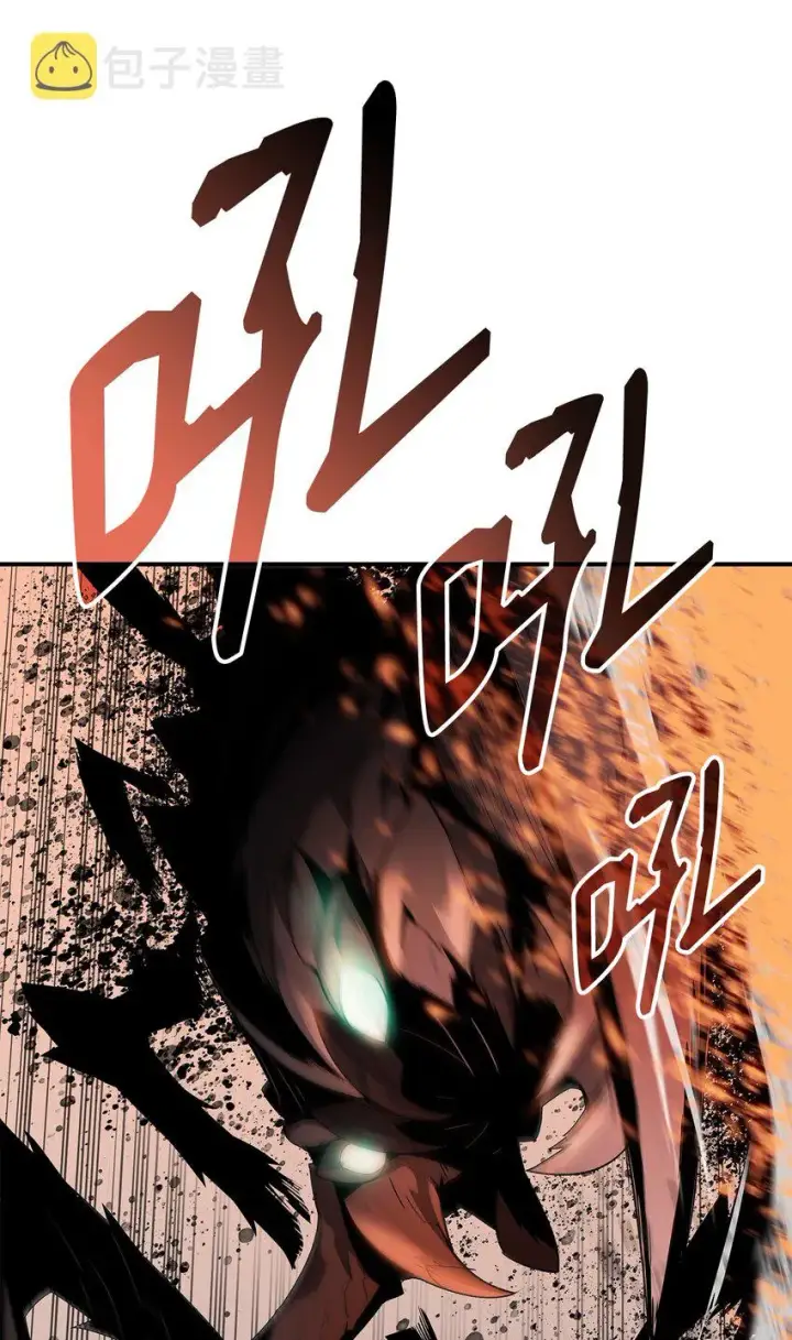 漫画《全裸菜鸟在异世界被摩擦》74 追星第7张图