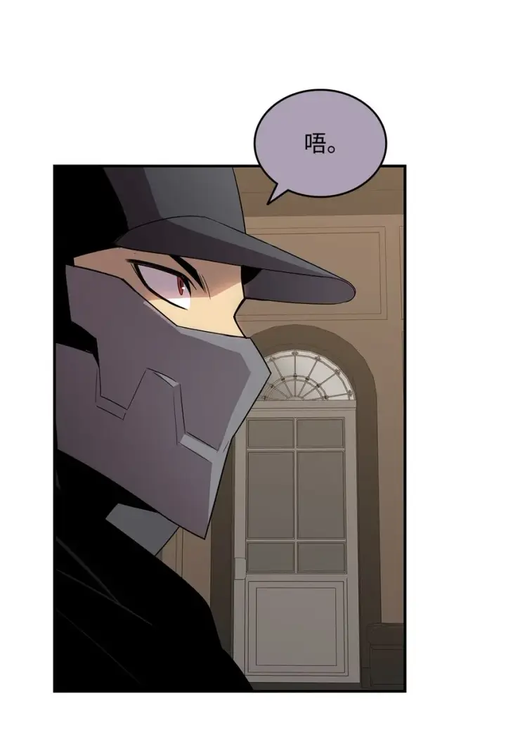 漫画《全裸菜鸟在异世界被摩擦》75 粉丝见面会第38张图