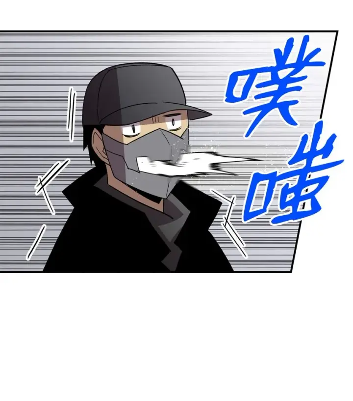 漫画《全裸菜鸟在异世界被摩擦》75 粉丝见面会第43张图