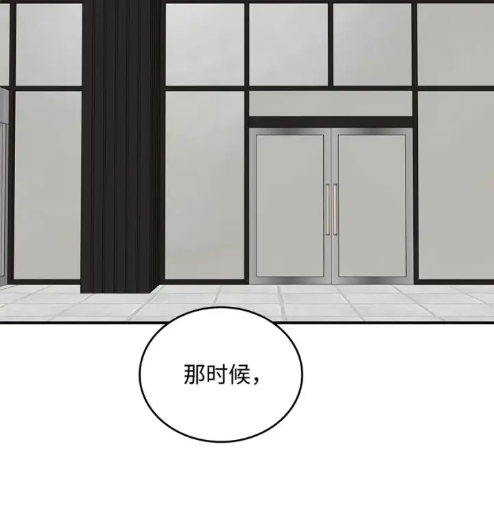 漫画《全裸菜鸟在异世界被摩擦》75 粉丝见面会第55张图