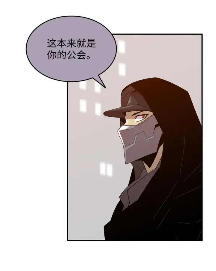 漫画《全裸菜鸟在异世界被摩擦》75 粉丝见面会第62张图