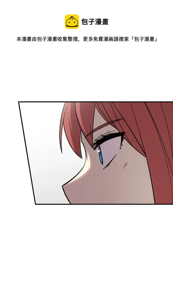 漫画《全裸菜鸟在异世界被摩擦》75 粉丝见面会第65张图