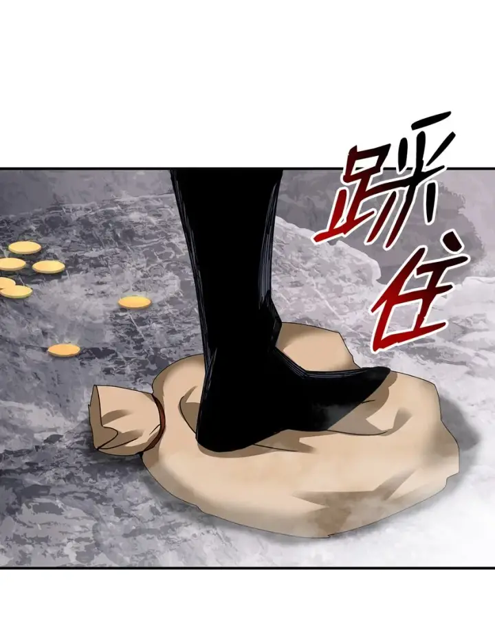 漫画《全裸菜鸟在异世界被摩擦》75 粉丝见面会第91张图
