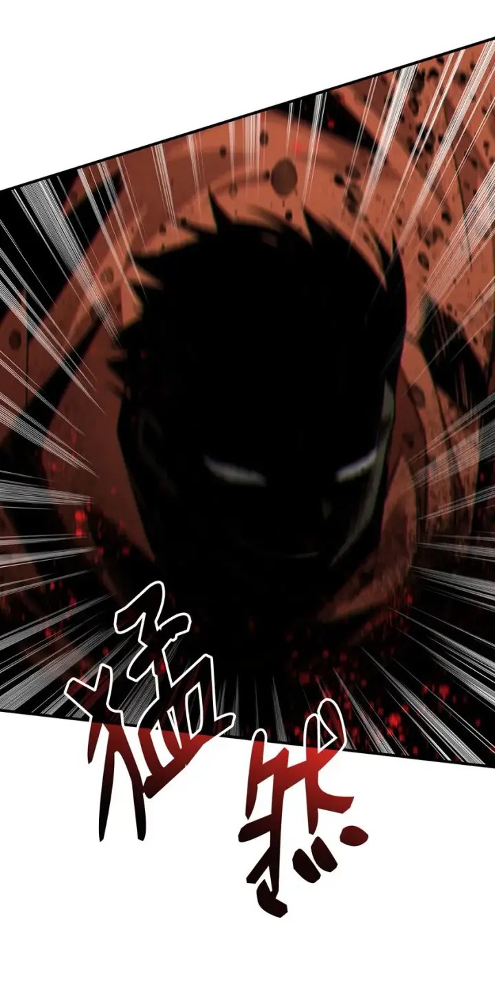 漫画《全裸菜鸟在异世界被摩擦》76 冒牌货第26张图
