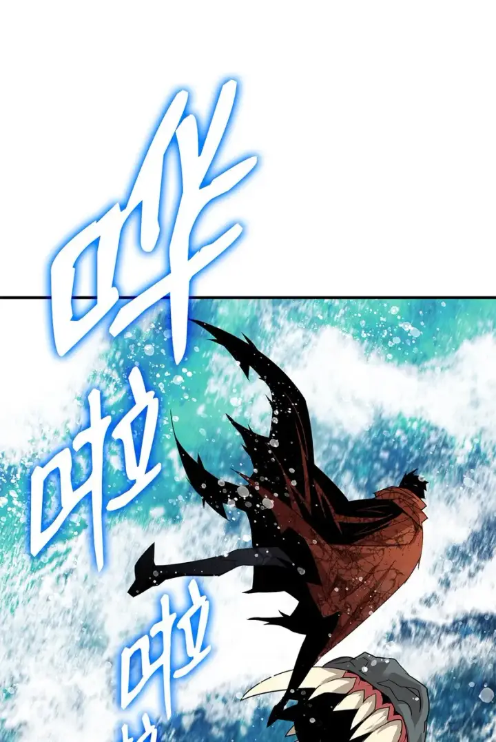 漫画《全裸菜鸟在异世界被摩擦》76 冒牌货第54张图
