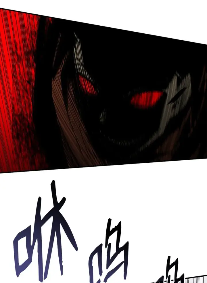 漫画《全裸菜鸟在异世界被摩擦》76 冒牌货第56张图