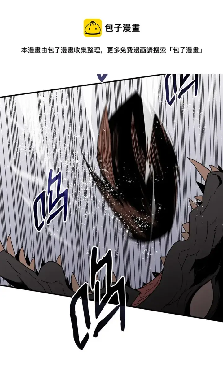 漫画《全裸菜鸟在异世界被摩擦》76 冒牌货第57张图