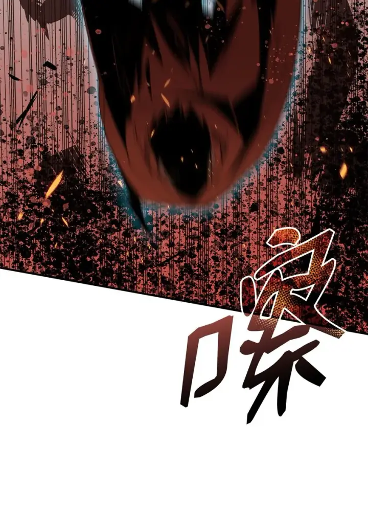 漫画《全裸菜鸟在异世界被摩擦》76 冒牌货第59张图
