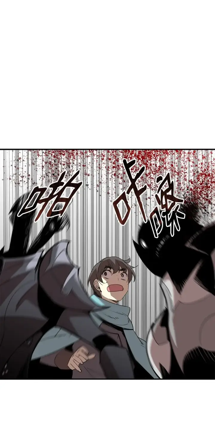 漫画《全裸菜鸟在异世界被摩擦》76 冒牌货第63张图