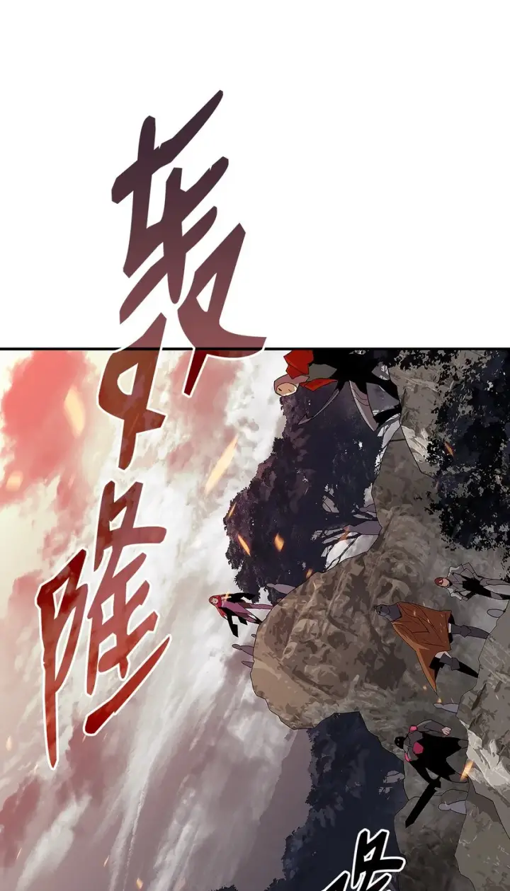 漫画《全裸菜鸟在异世界被摩擦》76 冒牌货第71张图