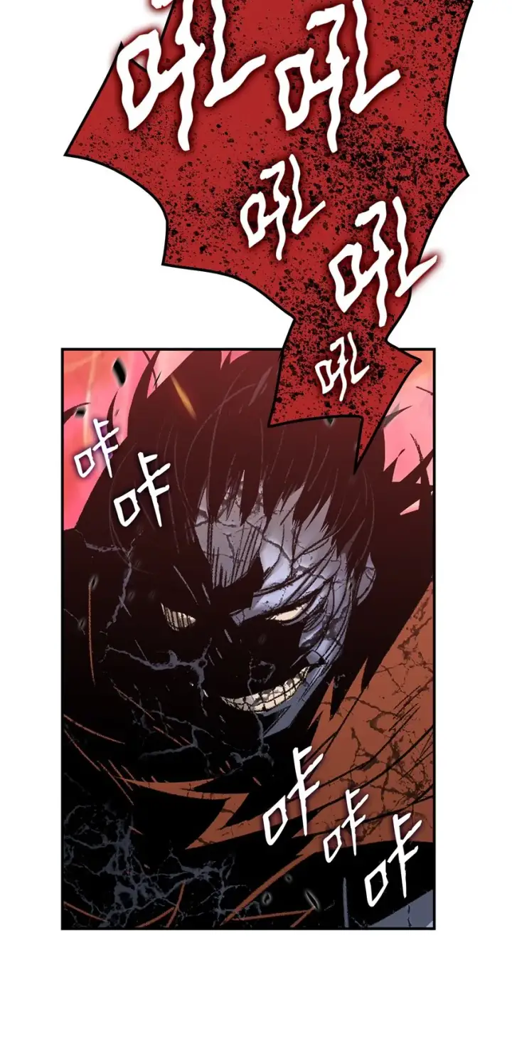 漫画《全裸菜鸟在异世界被摩擦》76 冒牌货第76张图
