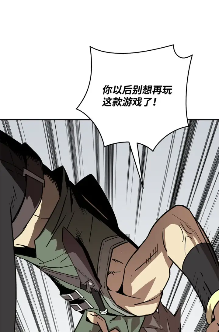 《全裸菜鸟在异世界被摩擦》5 特别的武器图12