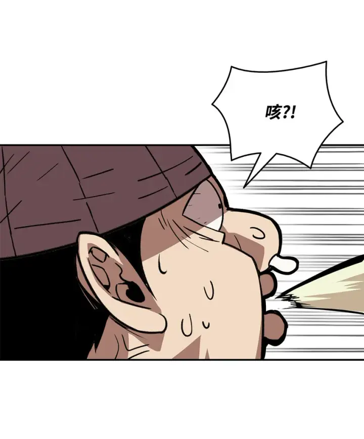 《全裸菜鸟在异世界被摩擦》5 特别的武器图15
