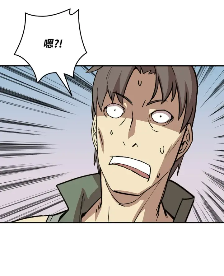 《全裸菜鸟在异世界被摩擦》5 特别的武器图16