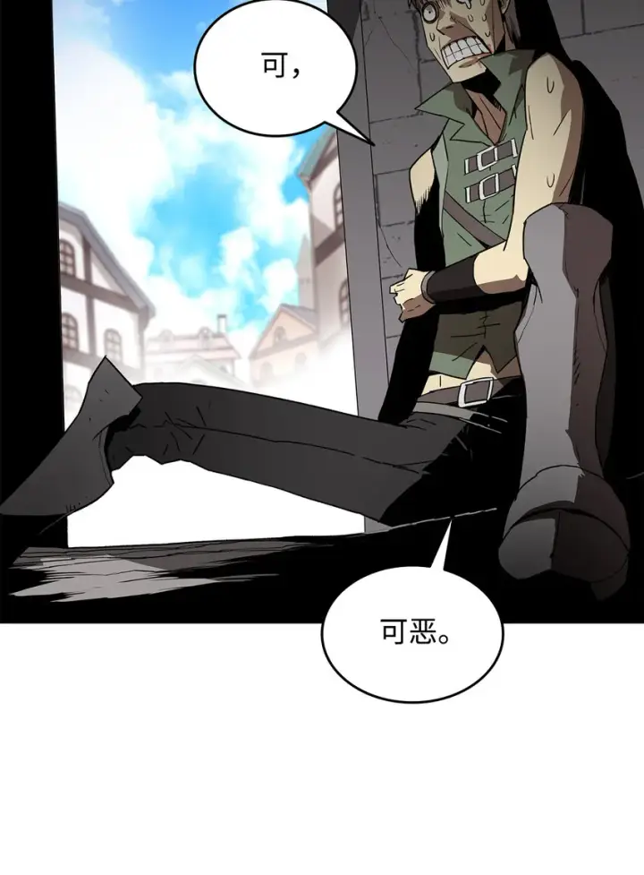 《全裸菜鸟在异世界被摩擦》5 特别的武器图26