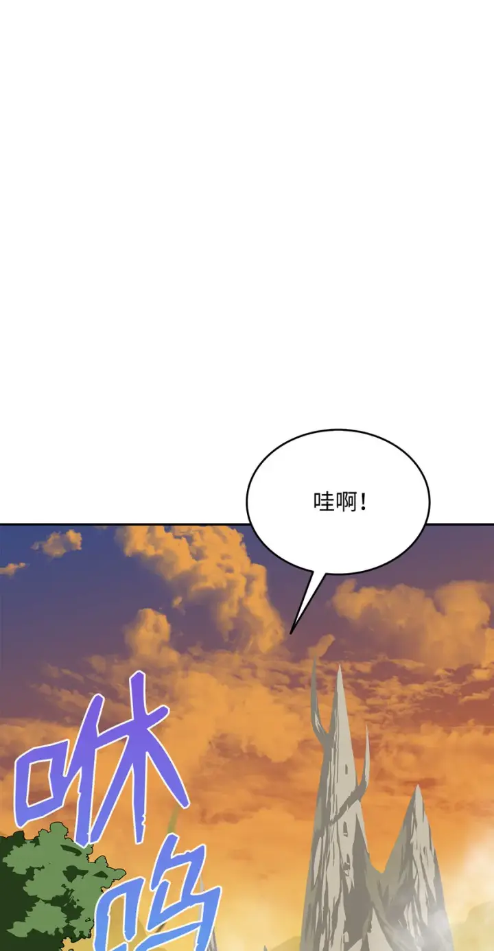《全裸菜鸟在异世界被摩擦》5 特别的武器图48