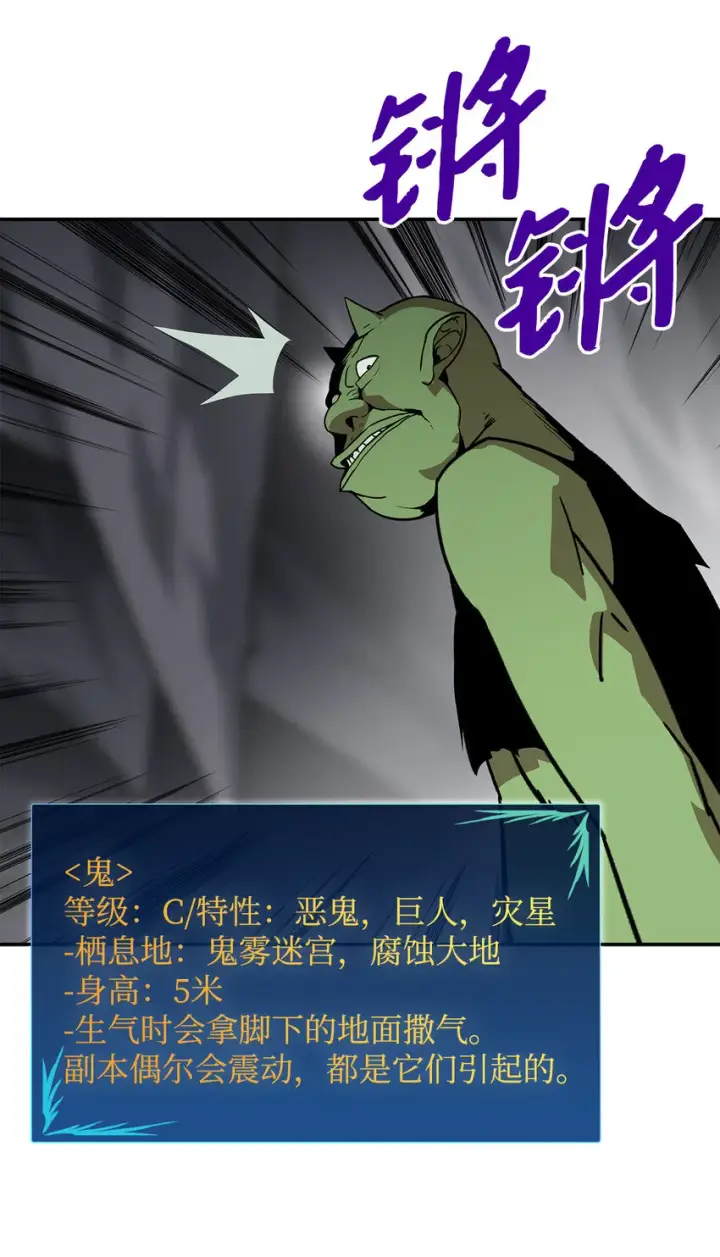 《全裸菜鸟在异世界被摩擦》5 特别的武器图60