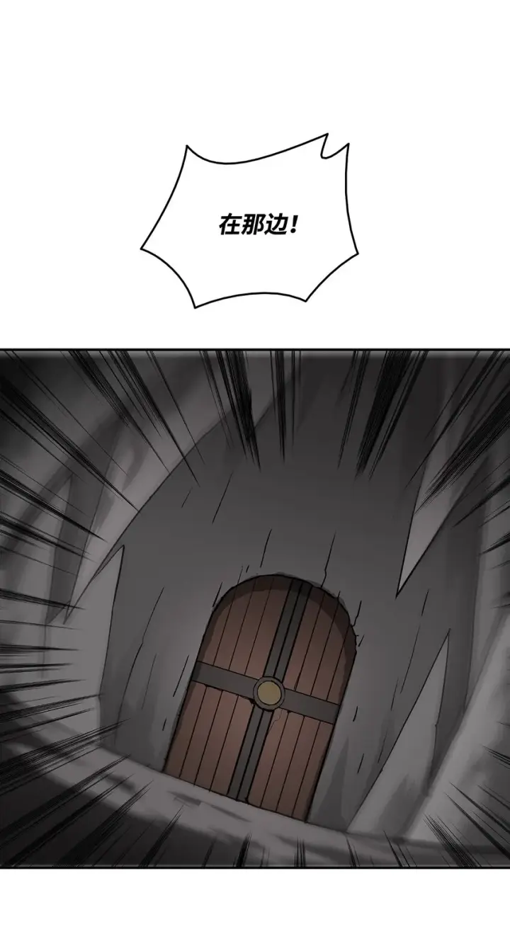 《全裸菜鸟在异世界被摩擦》5 特别的武器图73