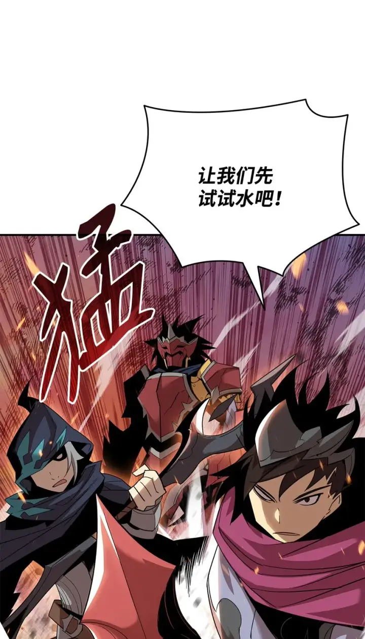 漫画《全裸菜鸟在异世界被摩擦》77 拦路虎第19张图