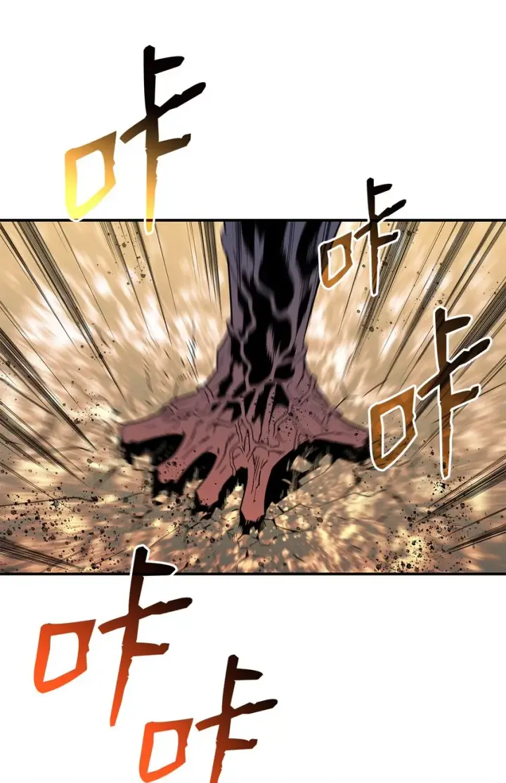 漫画《全裸菜鸟在异世界被摩擦》77 拦路虎第24张图