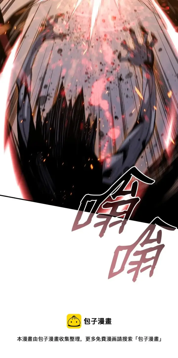 漫画《全裸菜鸟在异世界被摩擦》77 拦路虎第45张图
