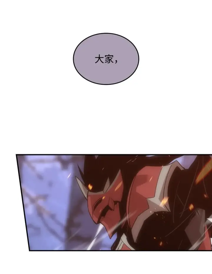 漫画《全裸菜鸟在异世界被摩擦》77 拦路虎第51张图