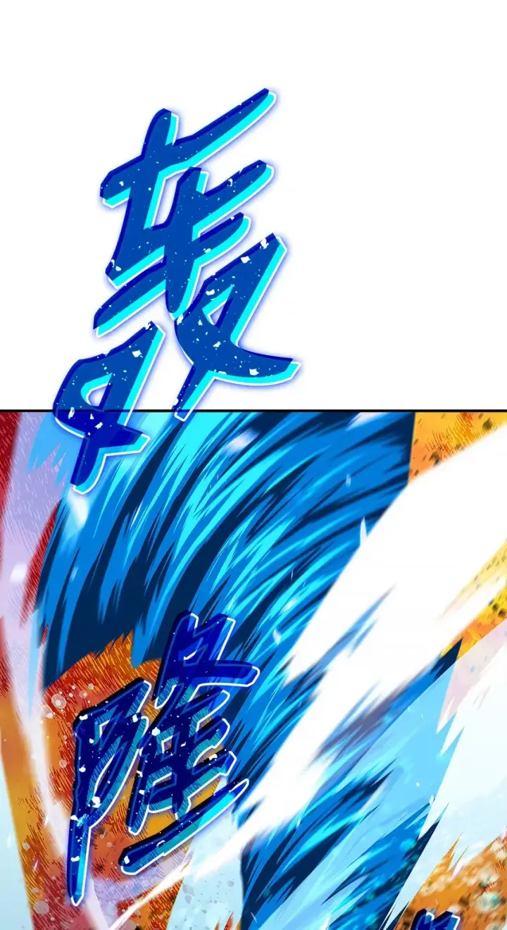 漫画《全裸菜鸟在异世界被摩擦》77 拦路虎第56张图