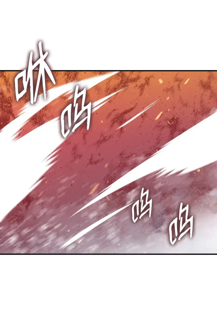 漫画《全裸菜鸟在异世界被摩擦》77 拦路虎第66张图