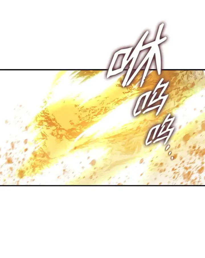 漫画《全裸菜鸟在异世界被摩擦》77 拦路虎第67张图