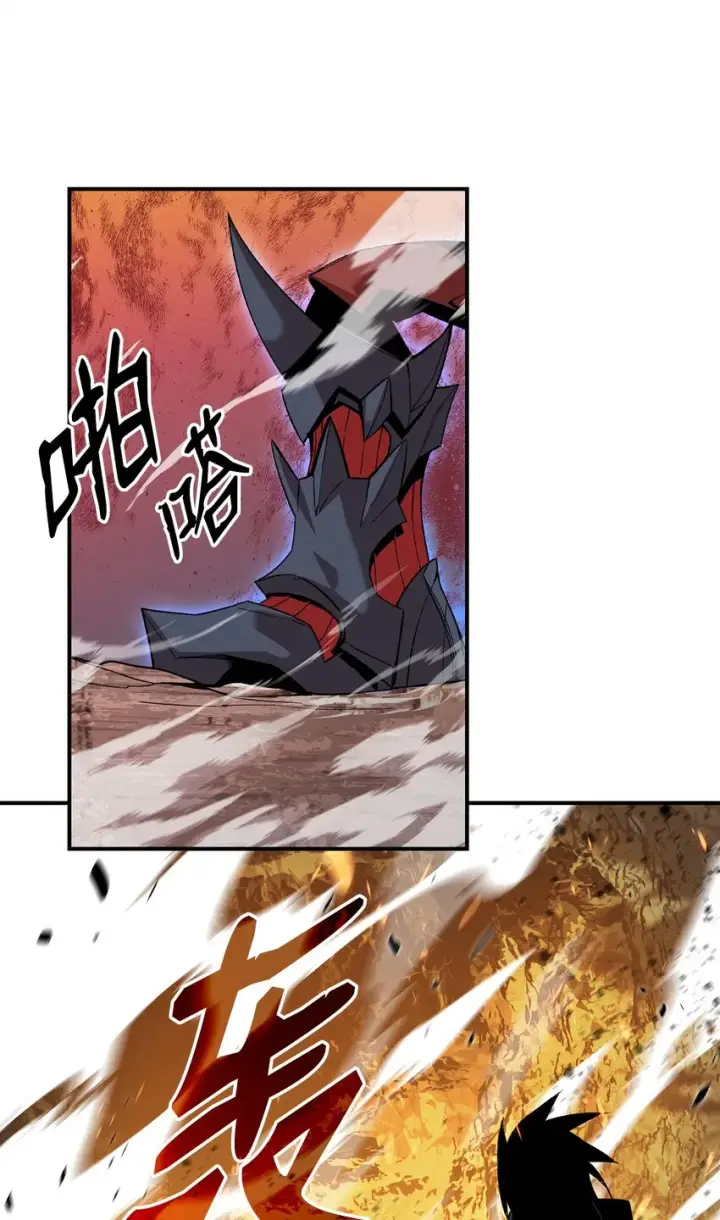 漫画《全裸菜鸟在异世界被摩擦》77 拦路虎第68张图