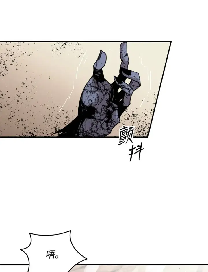 漫画《全裸菜鸟在异世界被摩擦》77 拦路虎第70张图