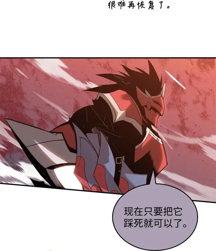 漫画《全裸菜鸟在异世界被摩擦》77 拦路虎第79张图