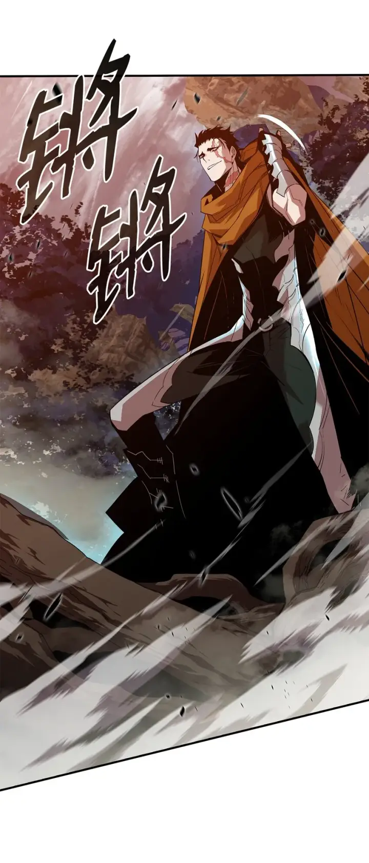 漫画《全裸菜鸟在异世界被摩擦》77 拦路虎第86张图