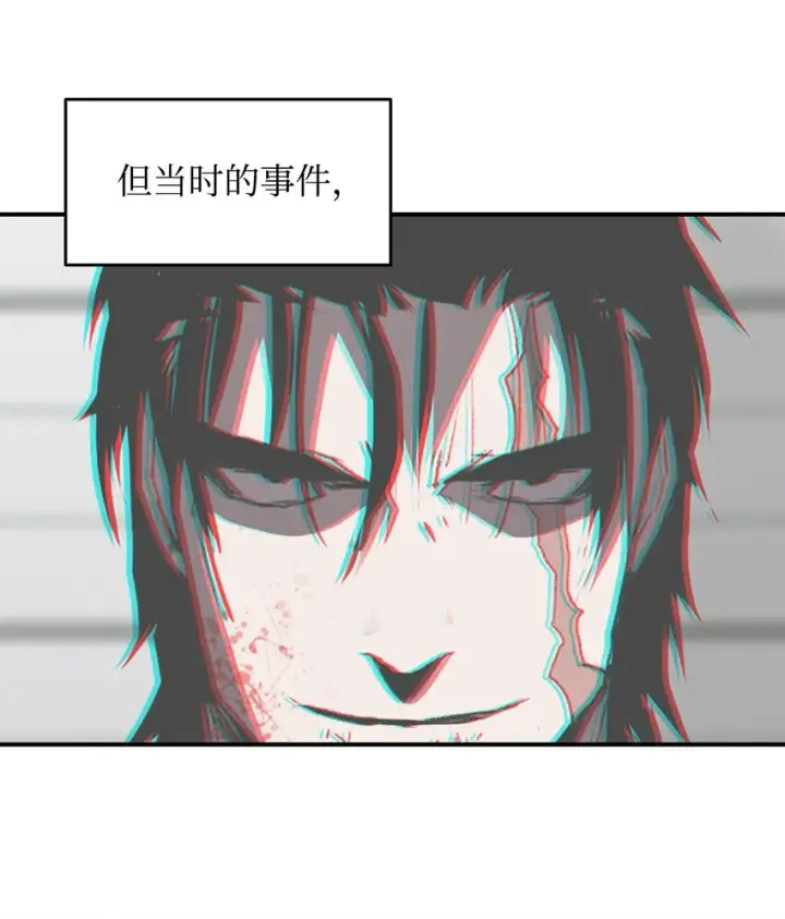 漫画《全裸菜鸟在异世界被摩擦》78 我记住你了第20张图