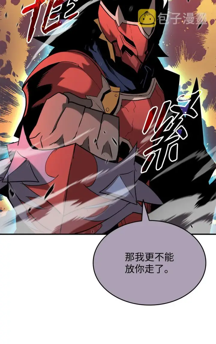漫画《全裸菜鸟在异世界被摩擦》78 我记住你了第22张图