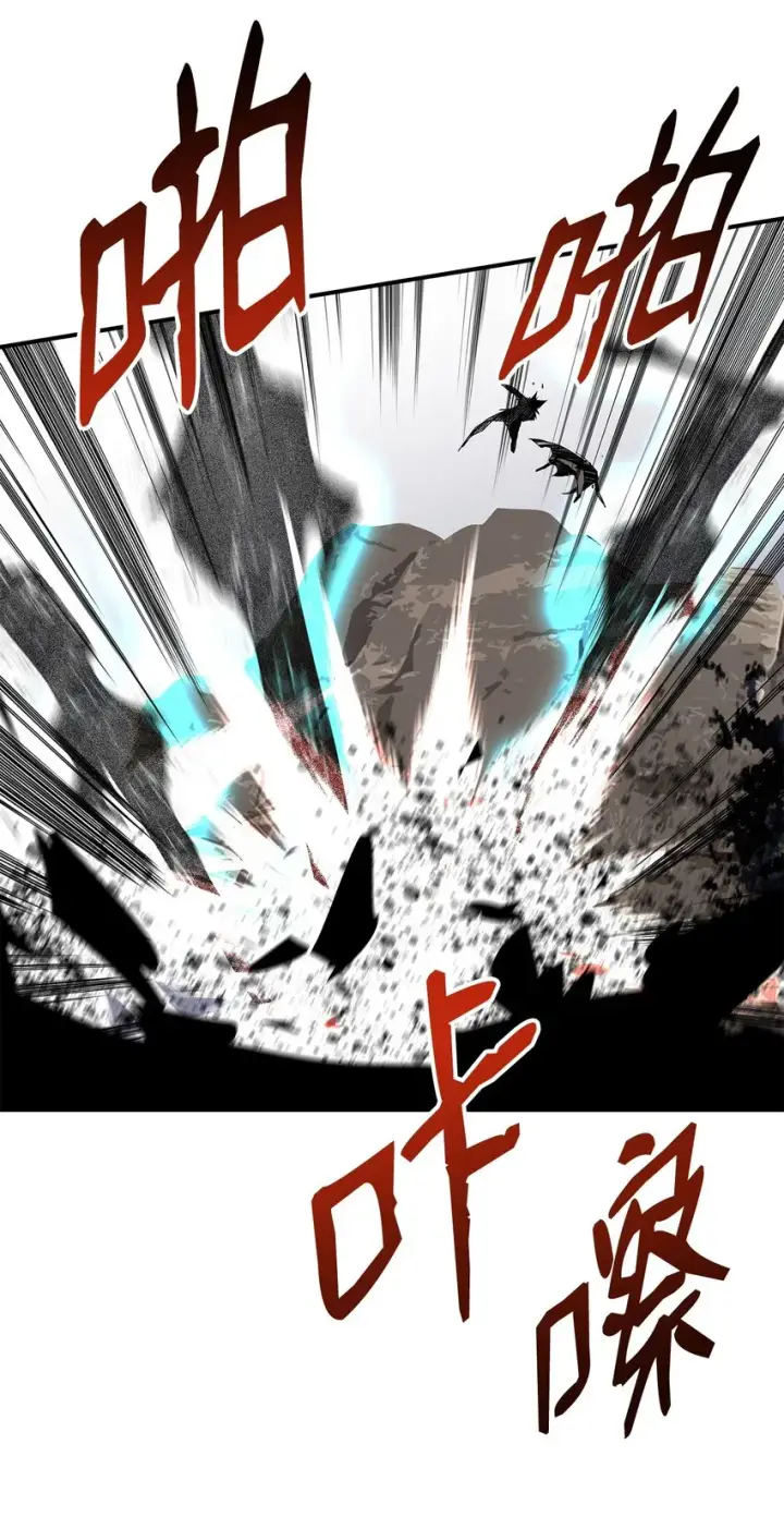 漫画《全裸菜鸟在异世界被摩擦》78 我记住你了第32张图