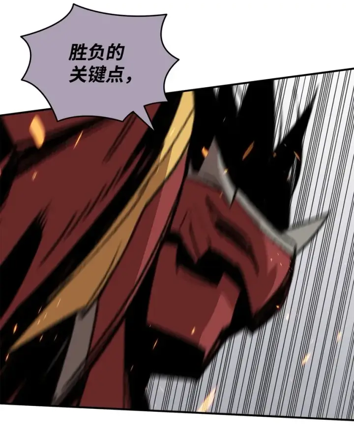 漫画《全裸菜鸟在异世界被摩擦》78 我记住你了第34张图