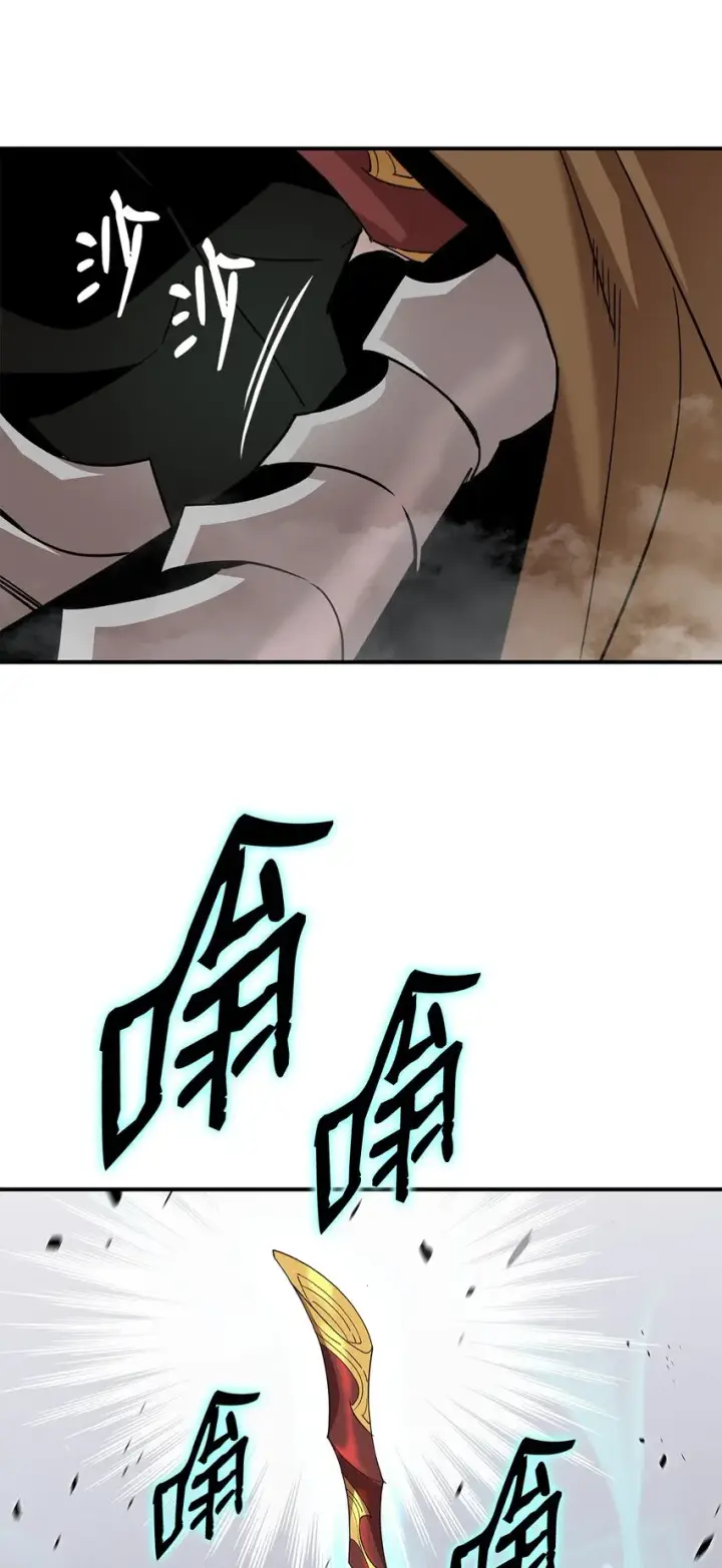 漫画《全裸菜鸟在异世界被摩擦》78 我记住你了第46张图