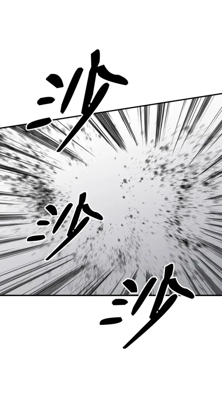 漫画《全裸菜鸟在异世界被摩擦》78 我记住你了第48张图
