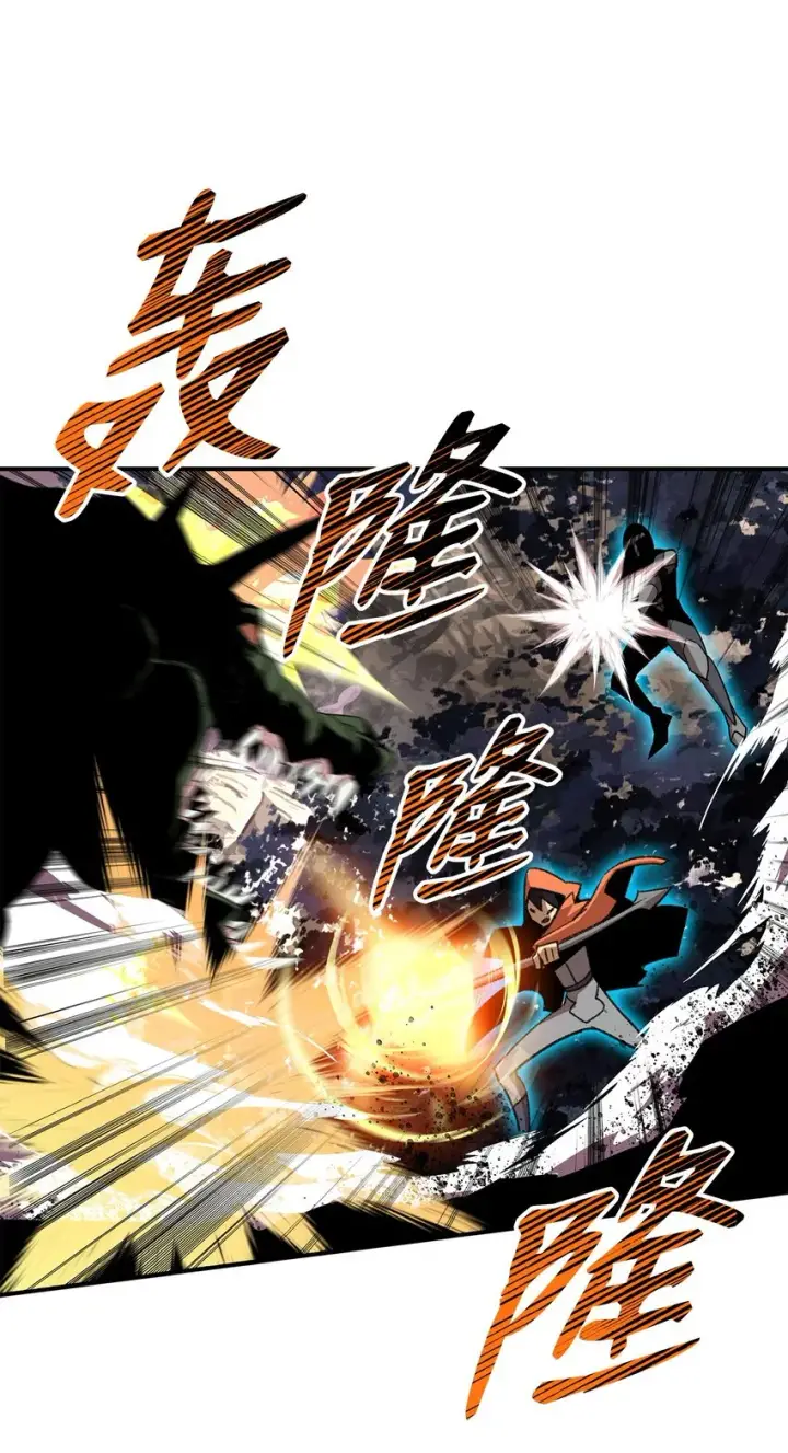 漫画《全裸菜鸟在异世界被摩擦》78 我记住你了第52张图