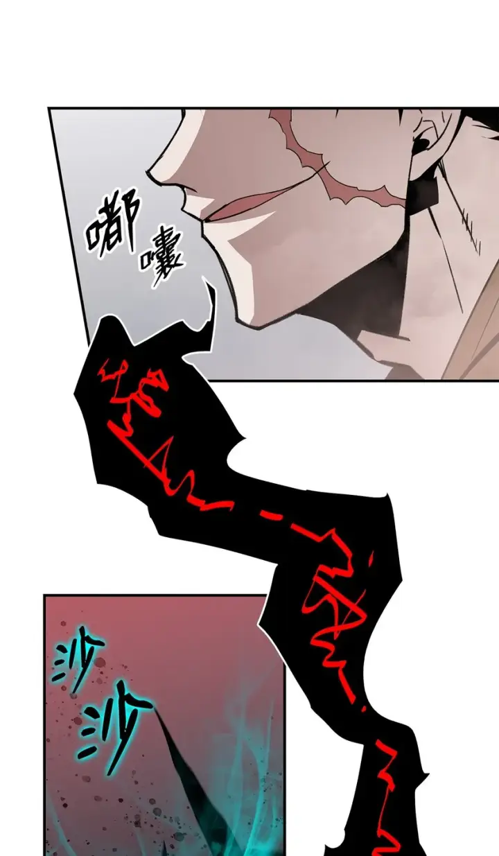 漫画《全裸菜鸟在异世界被摩擦》78 我记住你了第55张图