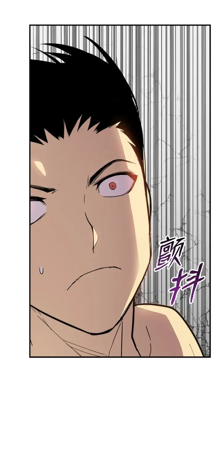 漫画《全裸菜鸟在异世界被摩擦》78 我记住你了第68张图