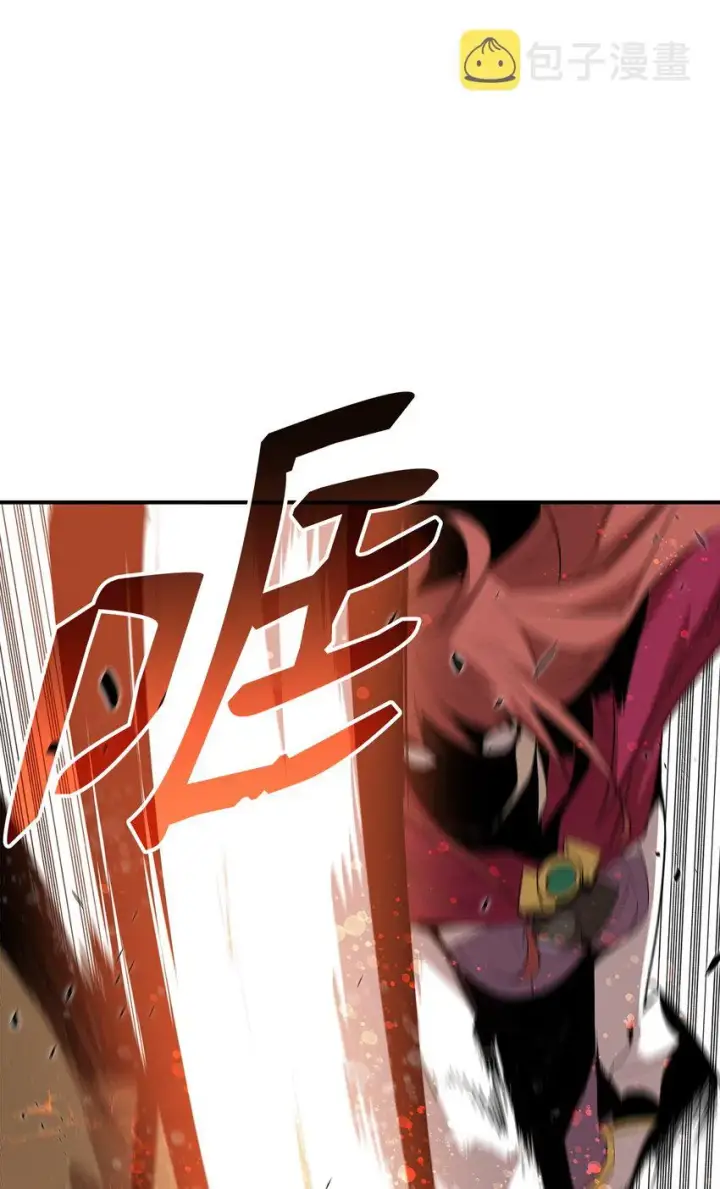 漫画《全裸菜鸟在异世界被摩擦》78 我记住你了第69张图