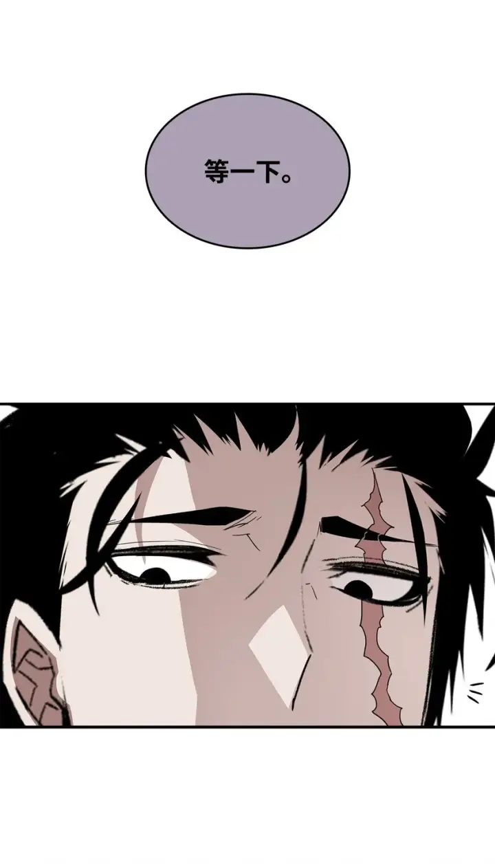 漫画《全裸菜鸟在异世界被摩擦》78 我记住你了第8张图