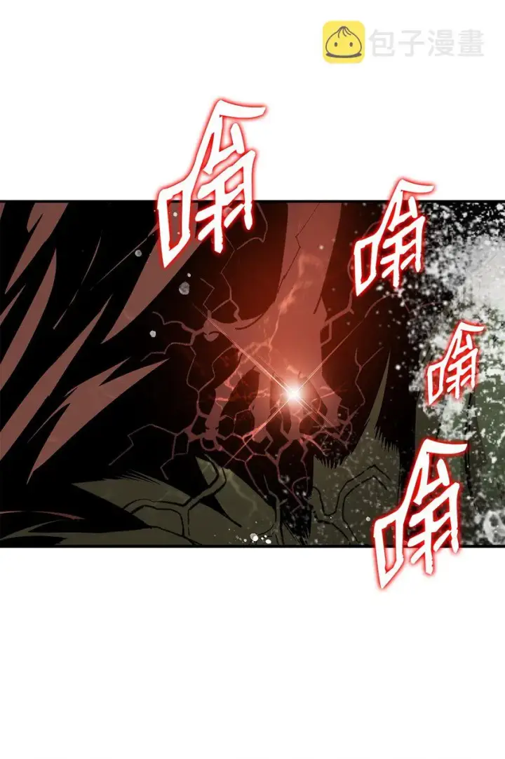 漫画《全裸菜鸟在异世界被摩擦》78 我记住你了第83张图