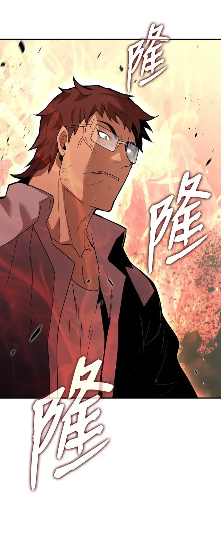 漫画《全裸菜鸟在异世界被摩擦》79 8分钟第19张图