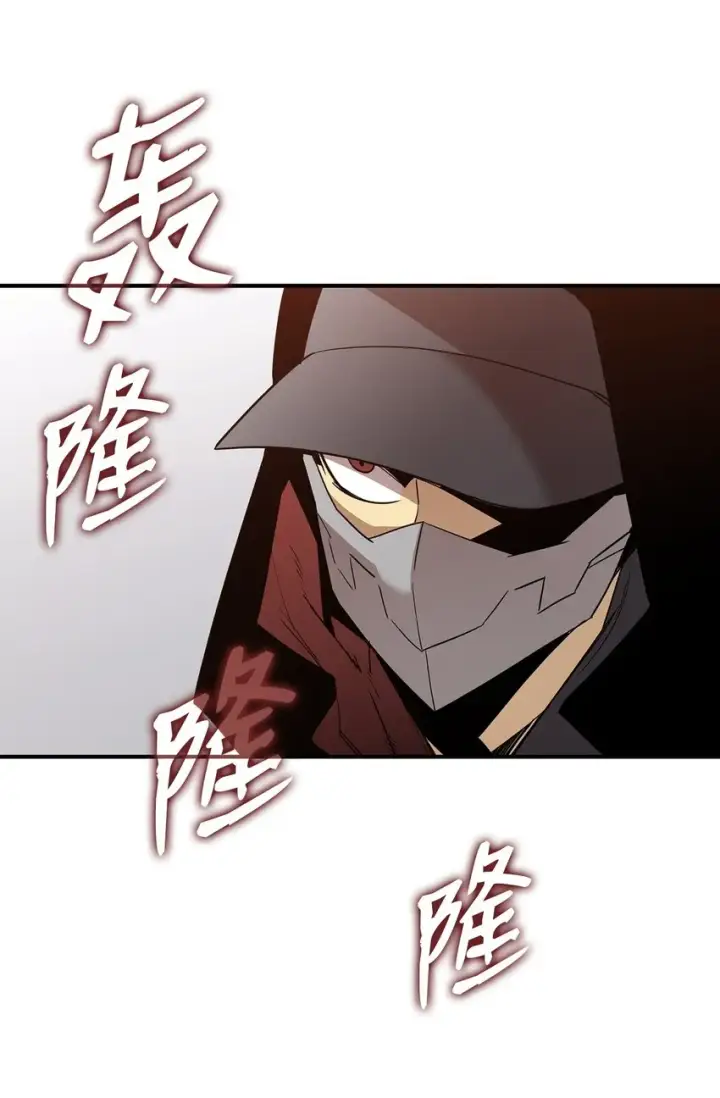 漫画《全裸菜鸟在异世界被摩擦》79 8分钟第21张图