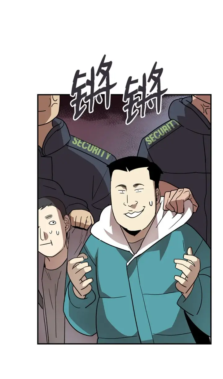 漫画《全裸菜鸟在异世界被摩擦》79 8分钟第31张图