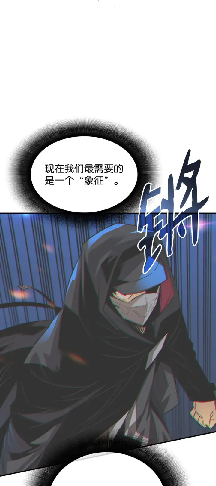 漫画《全裸菜鸟在异世界被摩擦》79 8分钟第46张图