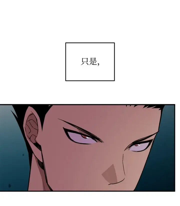 漫画《全裸菜鸟在异世界被摩擦》79 8分钟第52张图